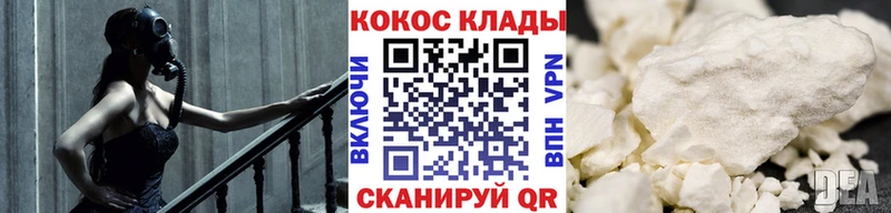 Купить наркотики Майкоп Канабис  Кокаин  СОЛЬ  Галлюциногенные грибы  Гашиш 