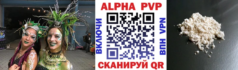 Alpha PVP Crystall купить Майкоп