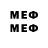 МЕТАДОН VHQ Deon