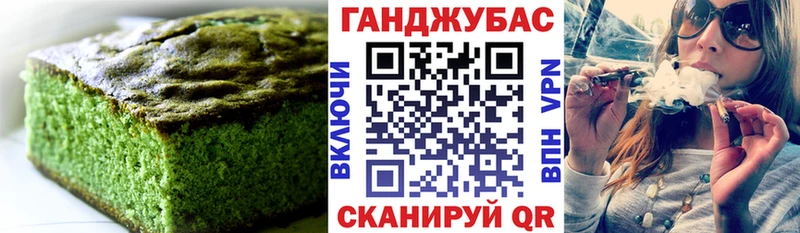 Canna-Cookies конопля Майкоп