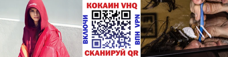 где купить наркотик Майкоп маркетплейс клад Кокаин 99%