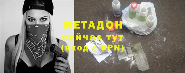бутик Верхнеуральск