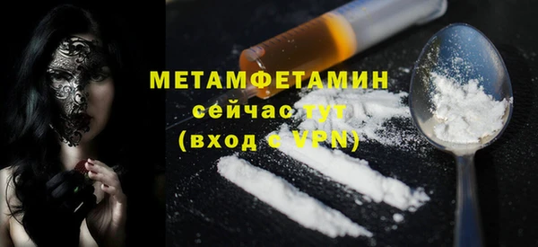 прущая мука Верея
