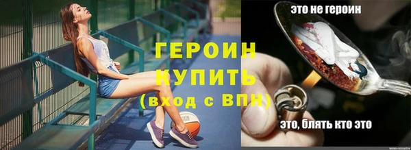 прущая мука Верея