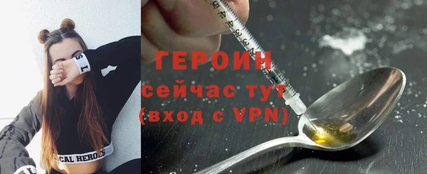 каннабис Волоколамск