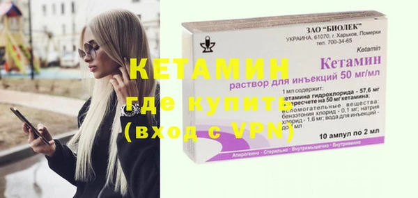 прущая мука Верея