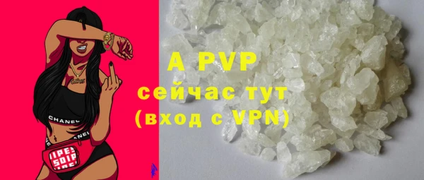 скорость mdpv Верхний Тагил