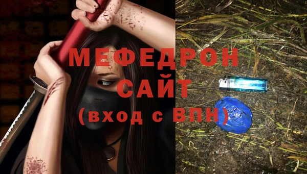 прущая мука Верея