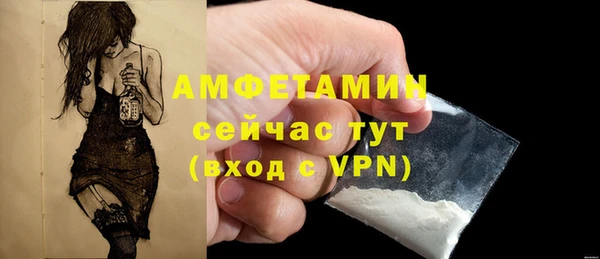 прущая мука Верея