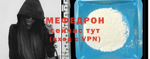 прущая мука Верея