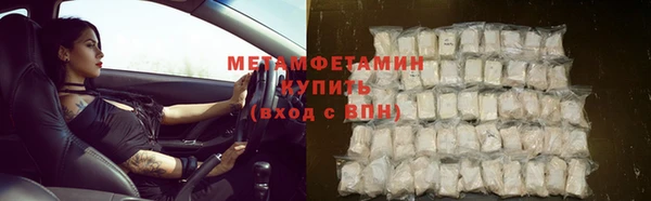 бутик Верхнеуральск