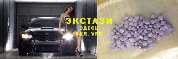 бутик Верхнеуральск