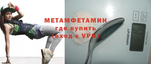 бутик Верхнеуральск