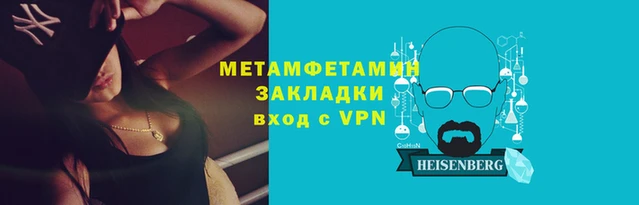 бутик Верхнеуральск