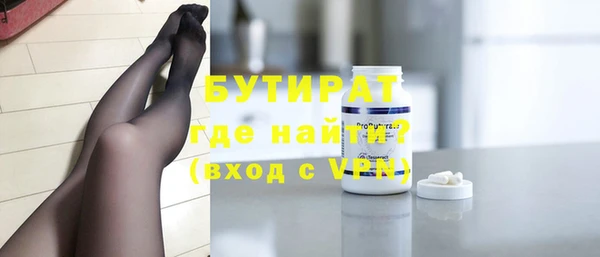 скорость mdpv Верхний Тагил