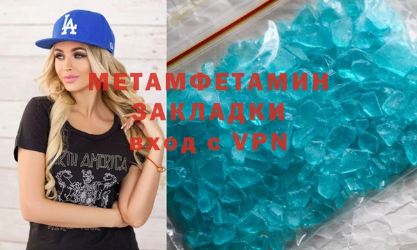 прущая мука Верея