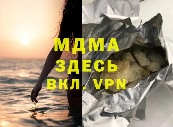 прущая мука Верея