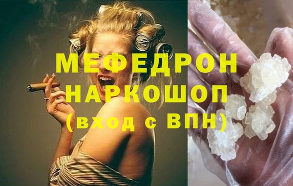 прущая мука Верея
