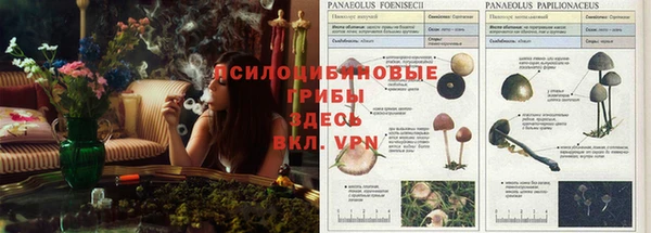бутик Верхнеуральск
