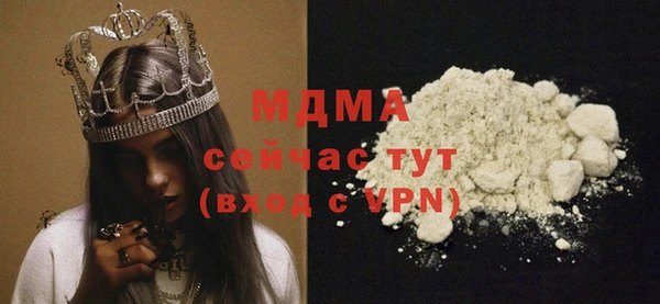 прущая мука Верея