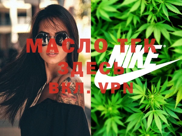 прущая мука Верея