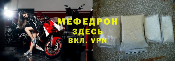 бутик Верхнеуральск