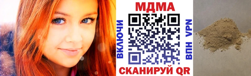 МДМА молли  Майкоп 