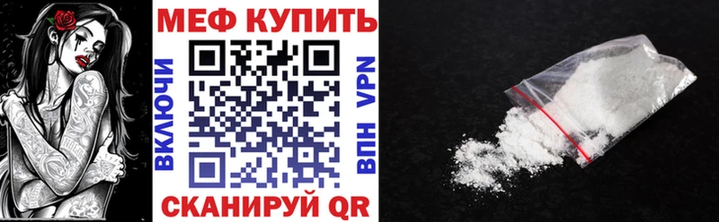 мега маркетплейс цены Майкоп МЯУ-МЯУ mephedrone