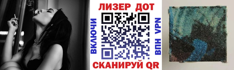 блэк спрут ссылка  Майкоп  darknet состав  как найти   Марки N-bome 1,8мг 